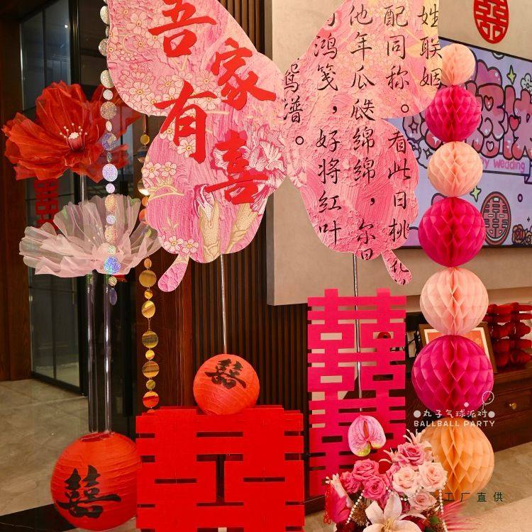 婚房布置结婚礼客厅蝴蝶KT板立柱喜花艺装饰晨袍拍照背景套装,节庆用品/礼品,婚房装扮用品,淘宝优惠券,粉丝福利购,淘宝优惠卷