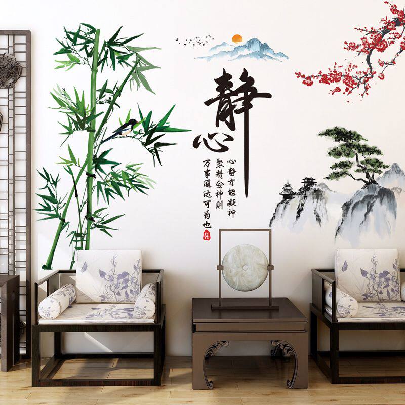 山水画贴纸墙纸自粘客厅电视背景墙风布置竹子遮丑装饰墙贴画中式