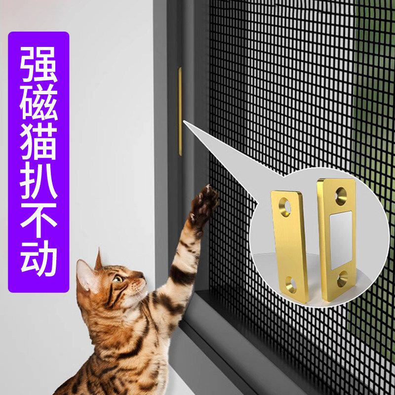 纱窗磁铁对吸扣免打孔磁吸贴片卡扣衣柜推拉门吸合器门关不紧神器