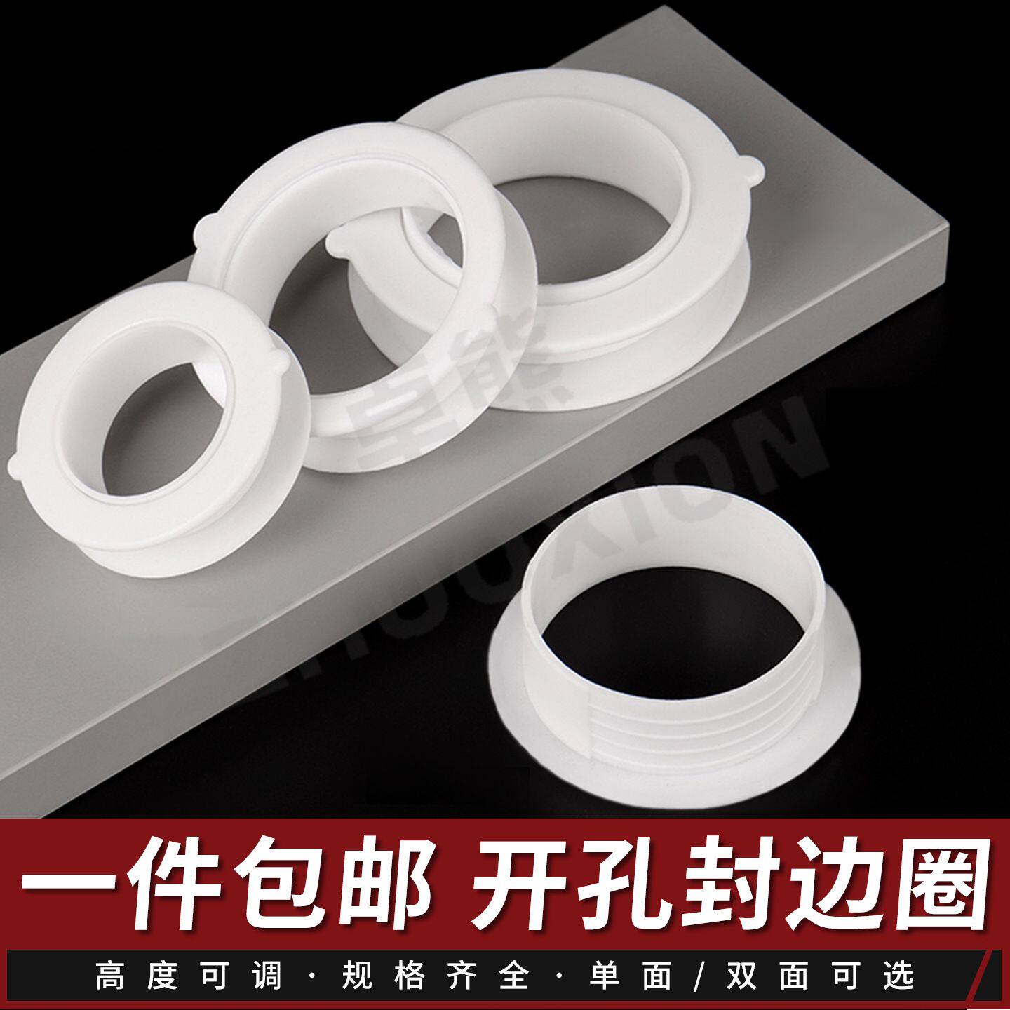 开孔装饰盖遮丑双面橱窗柜子穿线孔盖办公室补洞书桌孔洞线盒盖板