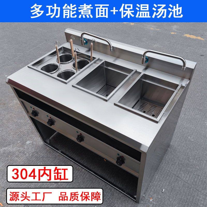 多功能煮面炉商用电热四6头六9孔煮面机麻辣烫煮锅煮粉馄饨米线炉,厨房电器,其他商用厨电,淘宝优惠券,粉丝福利购,淘宝优惠卷
