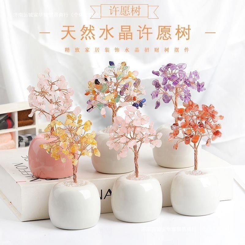 脱单树招桃花桌面摆件天然爱情闺蜜礼物桃花运卧室单身男女粉包邮