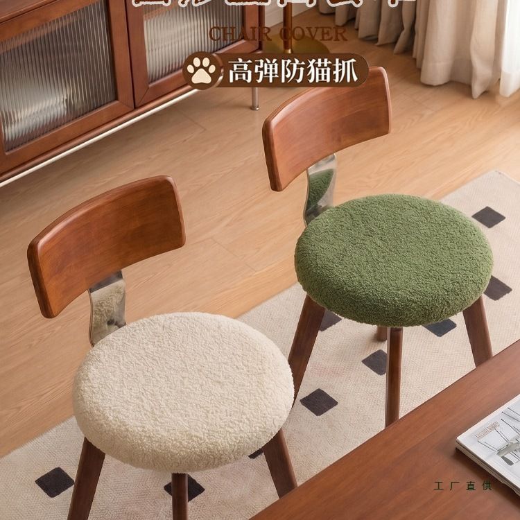 圆形椅子套罩防猫抓吧台坐面套坐垫餐椅套保护凳子套弹力通用加厚