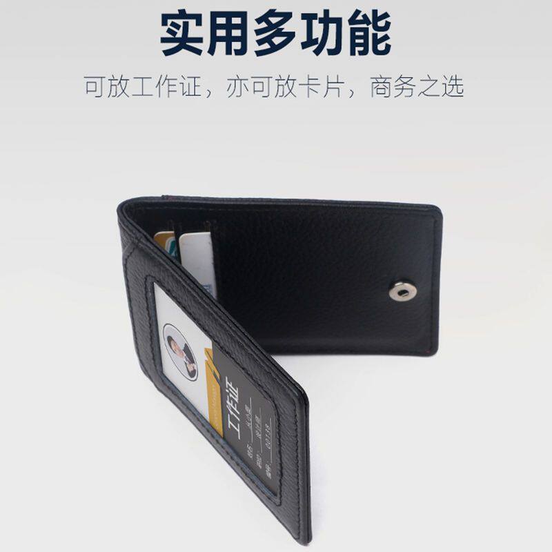 真皮工作证包牛皮卡套证件夹胸卡牌上岗证工作牌吊挂绳多卡位翻盖