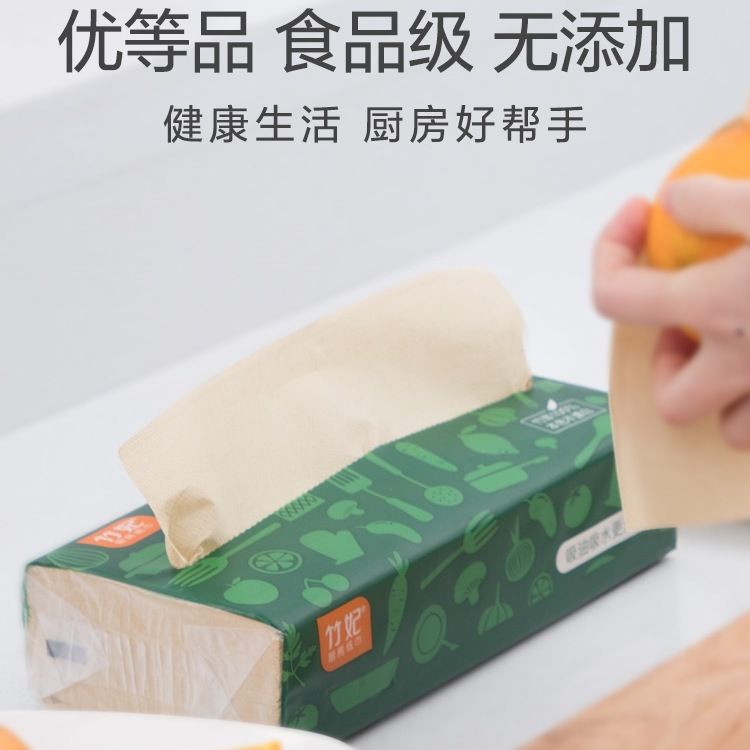 厨房纸巾抽取式食品级吸水吸油纸5包70抽油炸纸家用实惠清洁