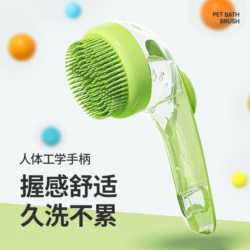 宠物狗洗澡猫咪专用狗狗刷子硅胶沐浴二合一按摩神器