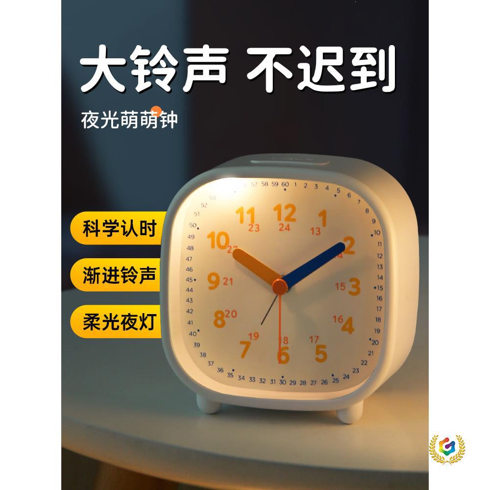 床头小闹钟学生起床儿童女孩可爱2026新款夜光电子闹铃