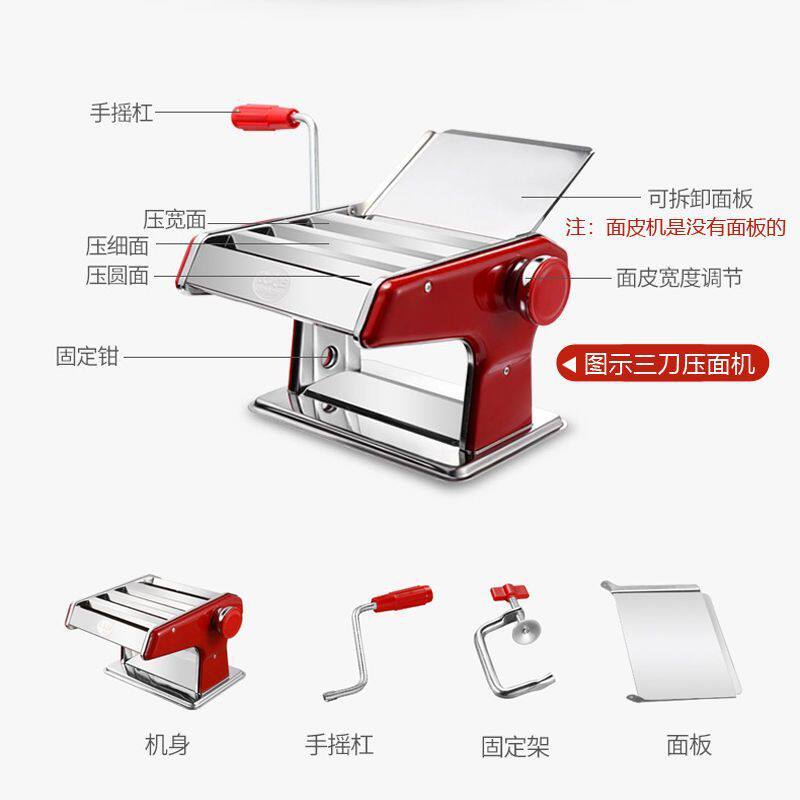 多功能手动压面机小型饺子皮手工擀面机家庭手摇面条机家用面片
