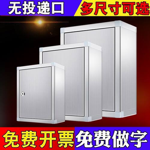 不锈钢放置箱子门口收纳保管盒订牛奶工具可挂墙壁挂式户室外带锁