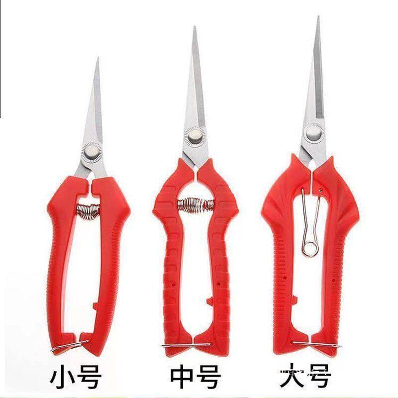 果子修剪枝采果剪摘果剪花椒剪采摘果蔬剪刀花剪蔬果葡萄粒剪刀】
