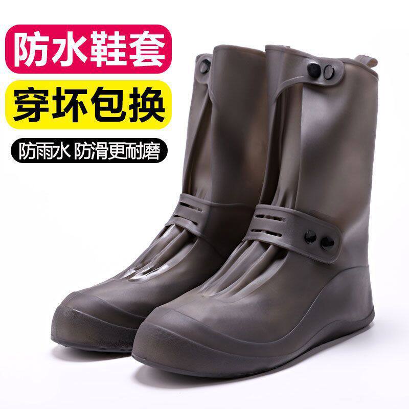 雨鞋防雨成人男女防水雨靴防滑加厚耐磨儿童套中高筒透明水鞋