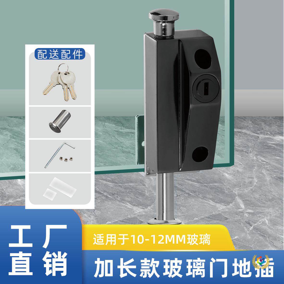 加长玻璃门地锁地插销免开孔单门地插锁免打孔浴室锁双门玻璃地插