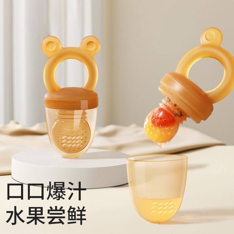 婴儿果蔬咬咬乐吃水果辅食器吃果汁果泥神器牙胶奶嘴磨牙棒全硅胶,婴童洗护,牙胶,淘宝优惠券,粉丝福利购,淘宝优惠卷