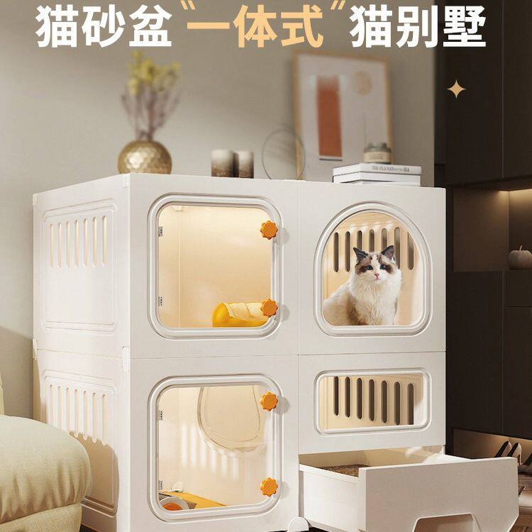 猫笼子猫厕所猫砂盆一体家用室内小型秋冬猫咪别墅猫柜猫窝
