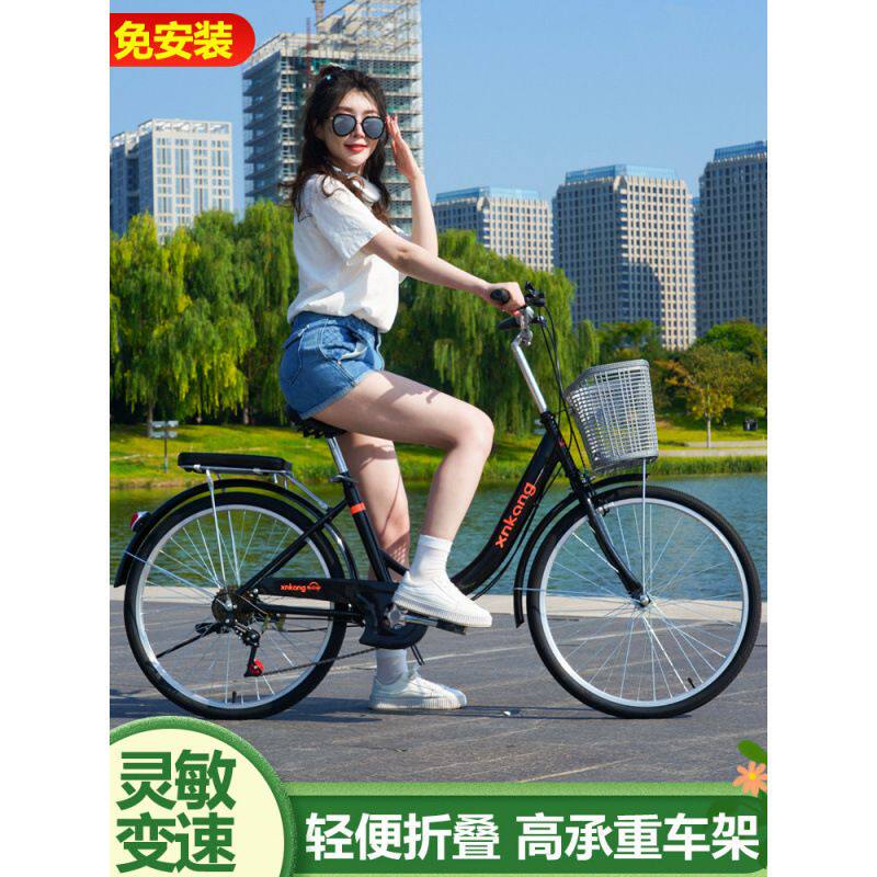 自行车折叠女款通勤轻便上班代步24寸26男士成人大学生脚踏单车