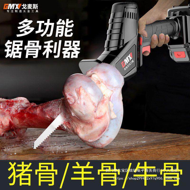锂电手电锯家用小型手持电动伐木马刀锯子充电式往复锯户外肉骨头