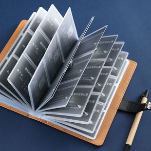 卡册卡包大容量名片夹随身名片收纳本卡包收集册车票名片盒