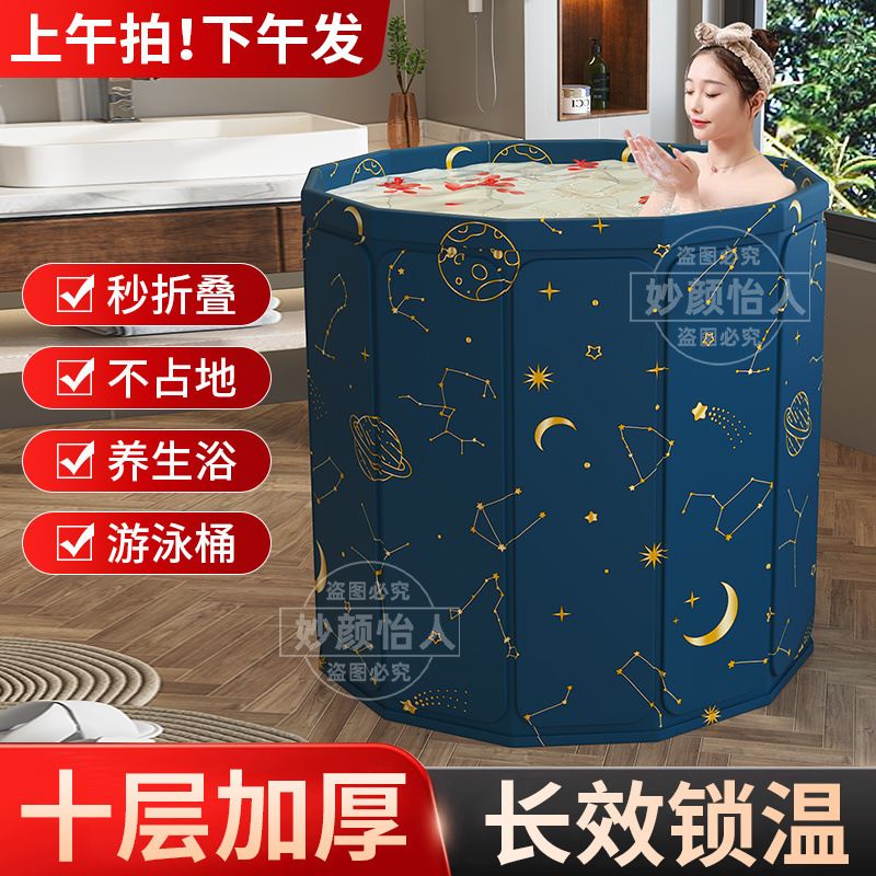 免安装成人折叠泡澡桶家用洗澡加大号加厚浴桶婴儿游泳浴盆