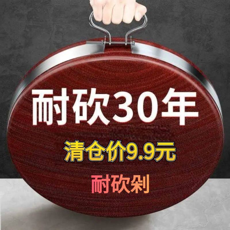 越南铁木砧板新款菜板圆菜墩案板子厨房高档用具家用