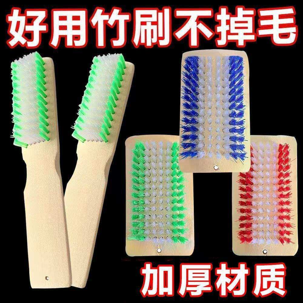 天然竹制鞋刷子硬毛洗鞋刷地毯刷家用洗衣刷长柄刷清洁地板刷