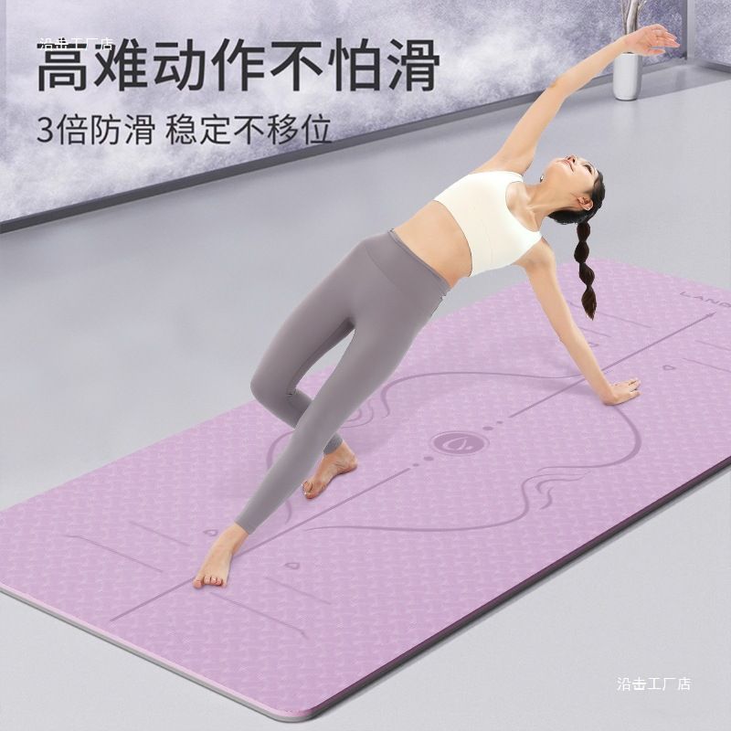 瑜伽垫健身垫减震隔音静音防滑地垫加厚专业运动加宽瑜珈垫子