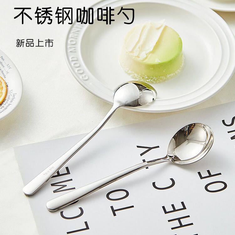 卡罗特316不锈钢勺子家用高档精致调羹食品级长柄圆勺儿童汤匙勺