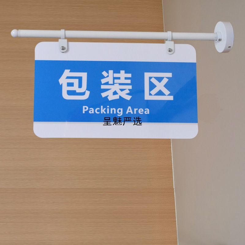 侧装广告牌侧旗杆室内分区牌科室牌横侧装墙旗杆墙壁侧挂画轴