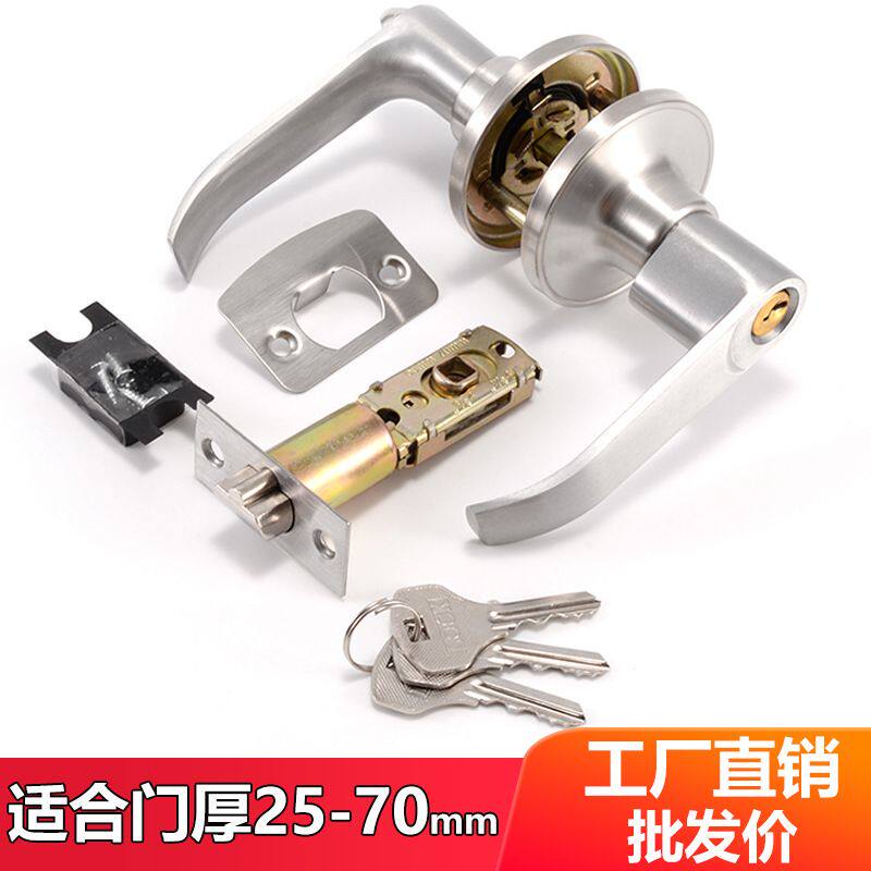 三杆式执手锁球形锁替换卫生间门锁塑钢门铝合金室内通用把手仕淮