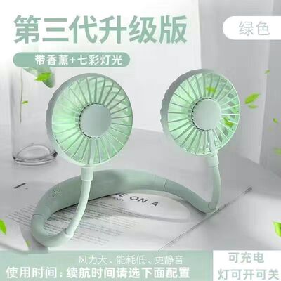 脖挂式风扇挂脖便携大容量充电挂在脖子上的懒人挂颈静音usb接口