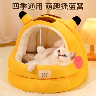 寒冬猫窝猫窝狗窝窝猫咪睡觉半封闭猫屋宠物用品双层护颈猫窝