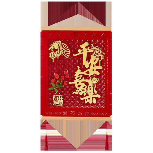 2026新年乔迁立体福字挂件春节挂饰客厅背景墙过年装饰布置用品无