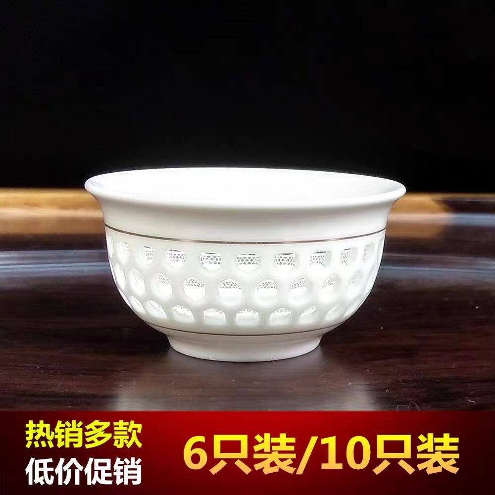 (10只装)陶瓷玲珑镂空蜂巢功夫茶具简约中式大小茶杯主人杯品茗