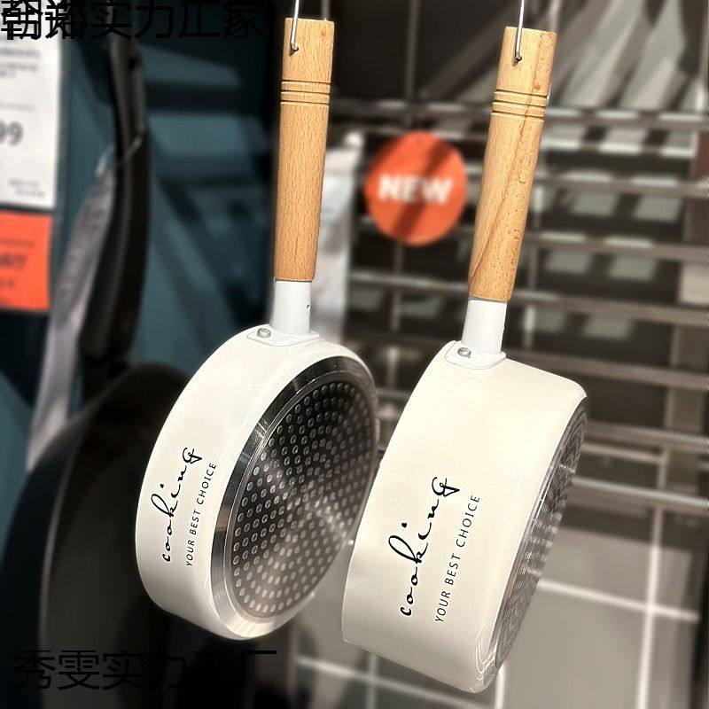 麦饭石迷你底锅不粘锅煎鸡蛋的小煎锅婴儿辅食小锅小号电磁炉