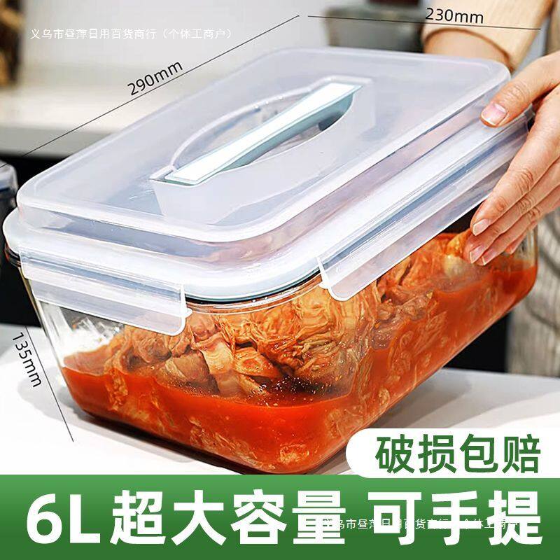 韩国泡菜盒手提大容量冰箱收纳盒玻璃密封腌菜罐大号保鲜盒耐热无