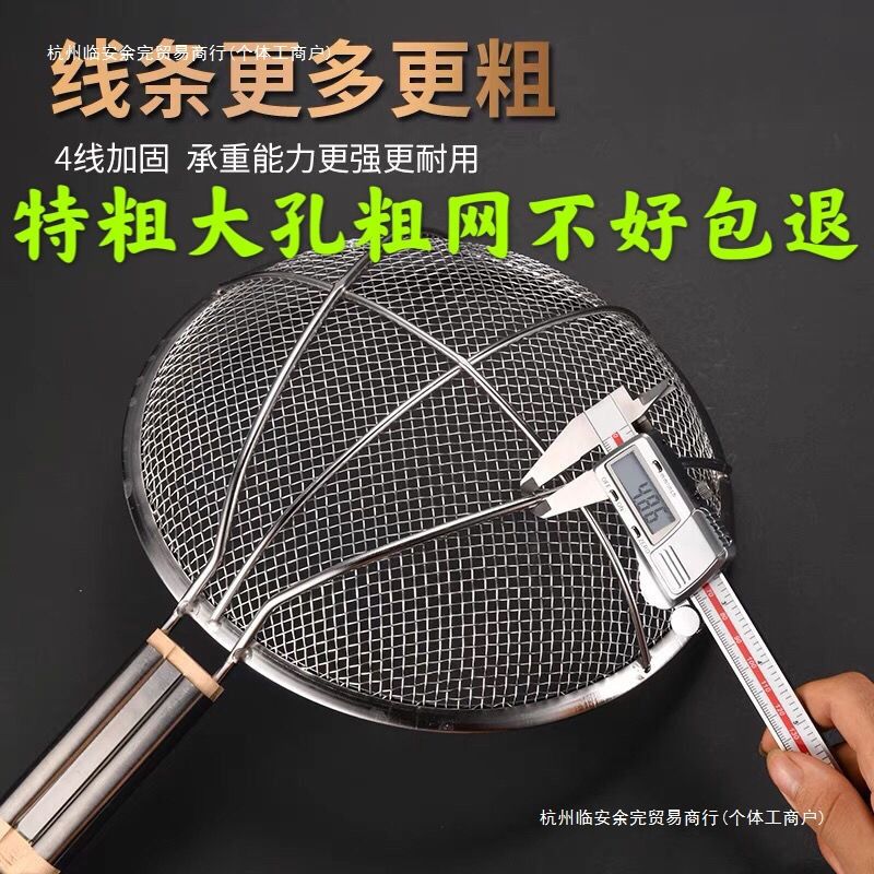 大孔不锈钢捞篱大漏勺商用油炸过滤网捞面勺粗网木柄笊篱饺子捞网