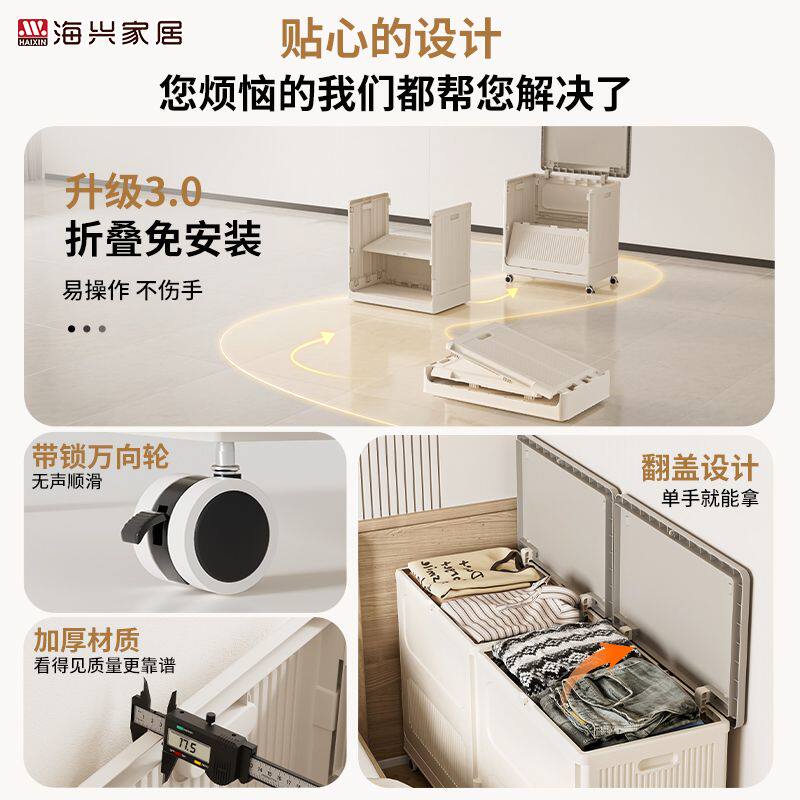 ?床边收纳箱家用翻盖大容量整理置物柜卧室杂物柜可移动折叠储物