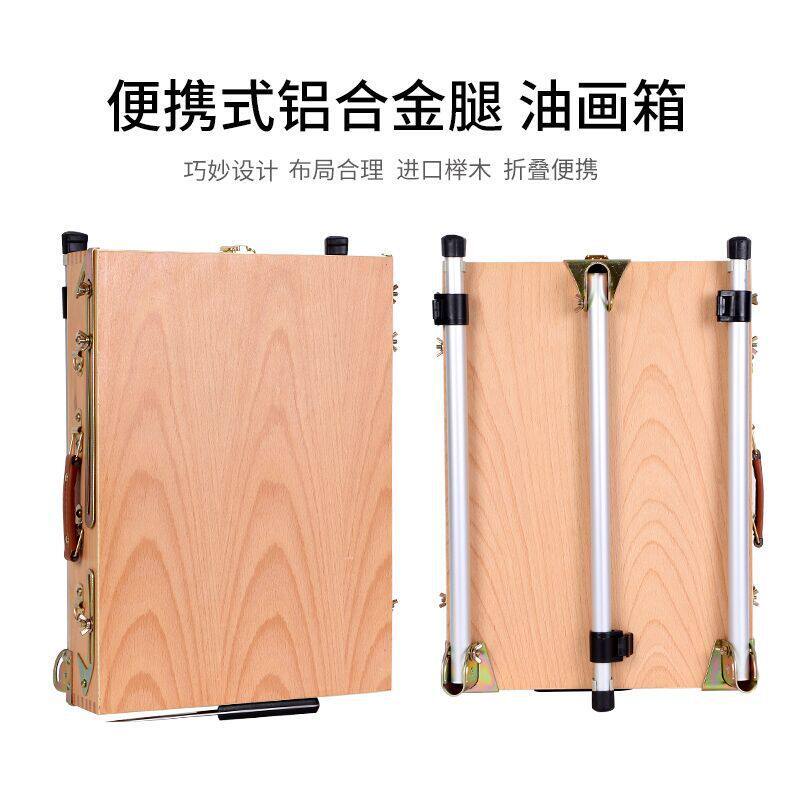 手提铝合金写生油画箱便携式支架画箱多功能绘画美术工具箱