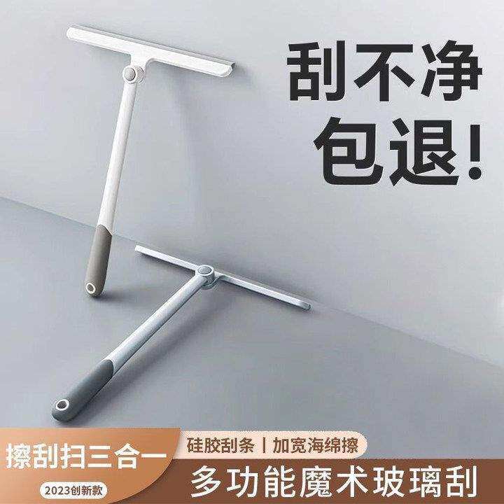 日本擦玻璃家用硅胶刮水器卫生间墙面镜子清洁刷清洗窗户工具