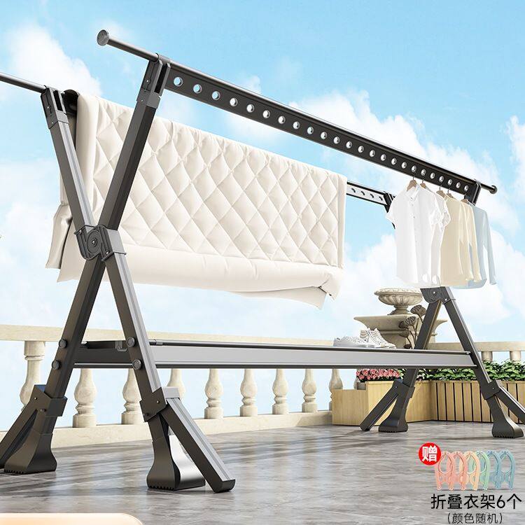 晾衣架落地家用阳台挂衣杆户外室外防风晒被子神器室内凉衣服架子
