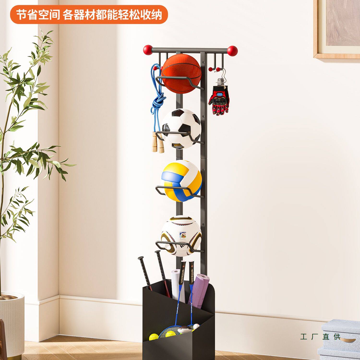 篮球架子家用运动器材置物架足球收纳架球类摆放多功能收纳框