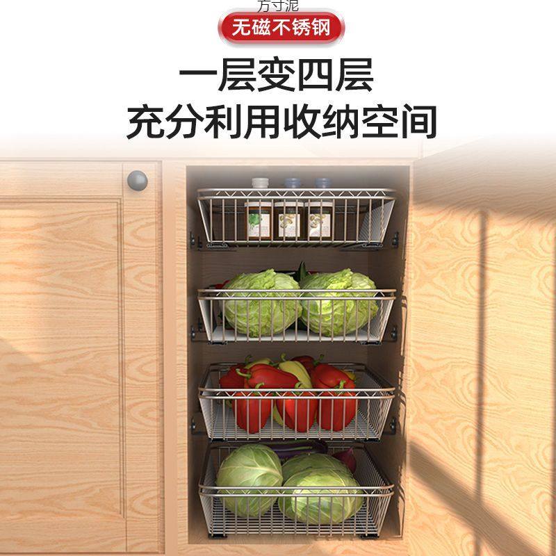 家用不锈钢拉篮厨房网格拉篮橱柜改造碗碟架diy衣柜抽屉拉篮