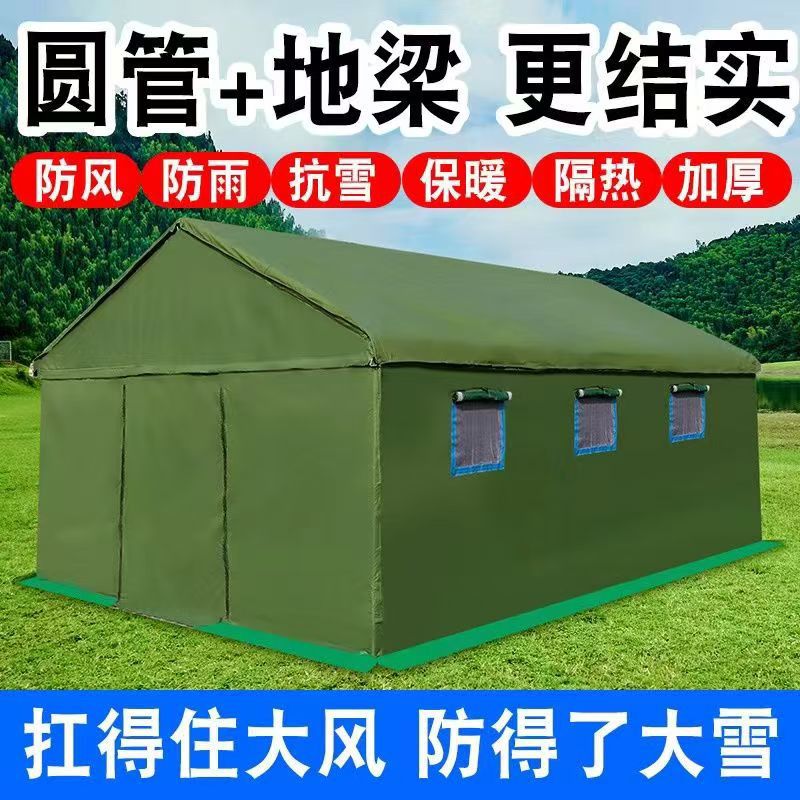 户外施工工地加厚棉帐篷帐篷工程民用保暖防雨防寒救灾应急帆布