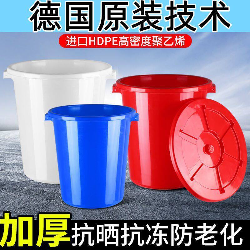 塑料桶特大加厚水桶通用储水用大号食品级酵素桶发酵大桶铁弓