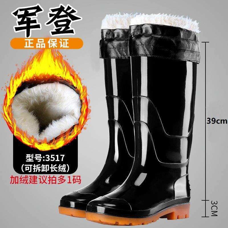 潮流时尚雨鞋男女款加绒高筒防滑厚底保暖厨房防水胶鞋成人雨靴男