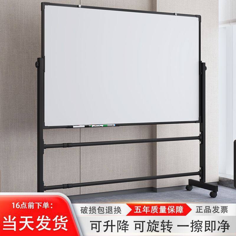 大白板写字板支架式办公可移动立式小黑板磁性家用儿童擦写,文具电教/文化用品/商务用品,白板,淘宝优惠券,粉丝福利购,淘宝优惠卷