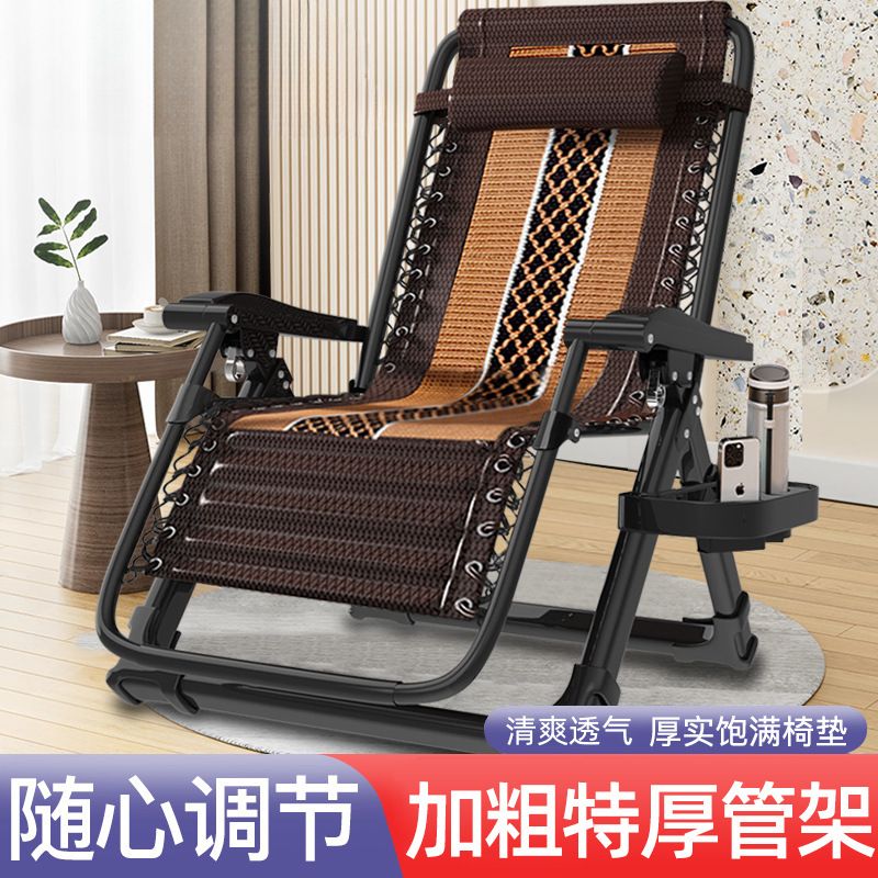 躺椅折叠藤椅午休老人靠背椅子午睡便携家用阳台休闲懒人冬夏两用