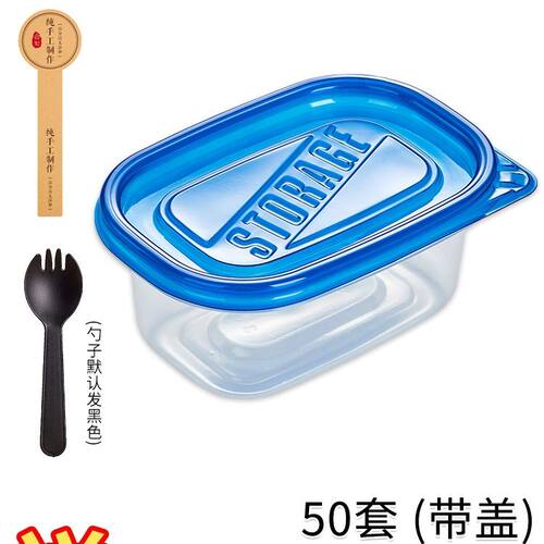 709ml水果捞长方形一次性打包餐盒保鲜盒280盒子榴莲千层蛋糕饭a^