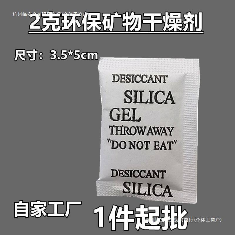 干燥剂克克克克防潮防霉大包地下室集装箱除湿剂
