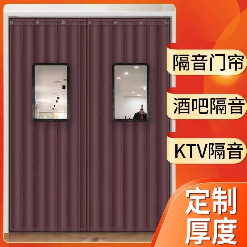 酒吧隔音门帘防风保温隔断商用加厚防水KTV直播间隔音棉帘子其他