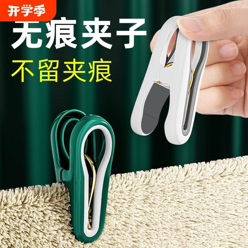 夹子晾衣夹子晒衣服的晾衣架无痕塑料固定凉被子夹防风小号家用大